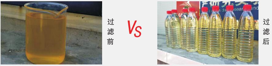 過(guò)濾前后對(duì)比
